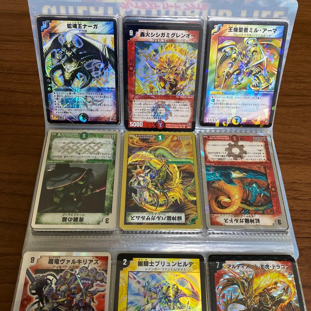 デュエマクラシック グレイテストカードファイル