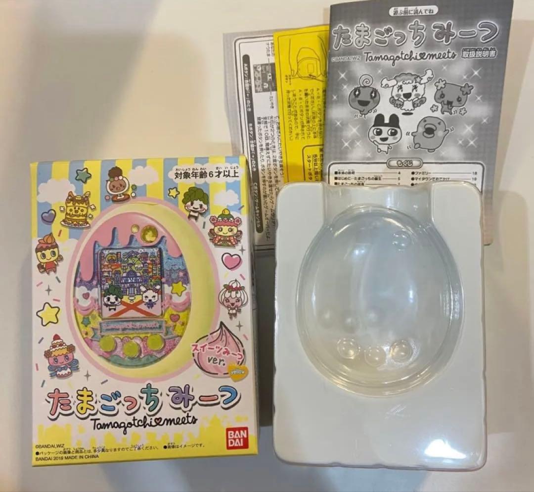 たまごっち スイーツみーつ イエロー 箱つき