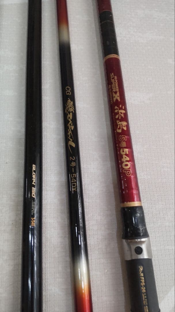 磯竿８本 アオリイカギャフ１本 計 ９本