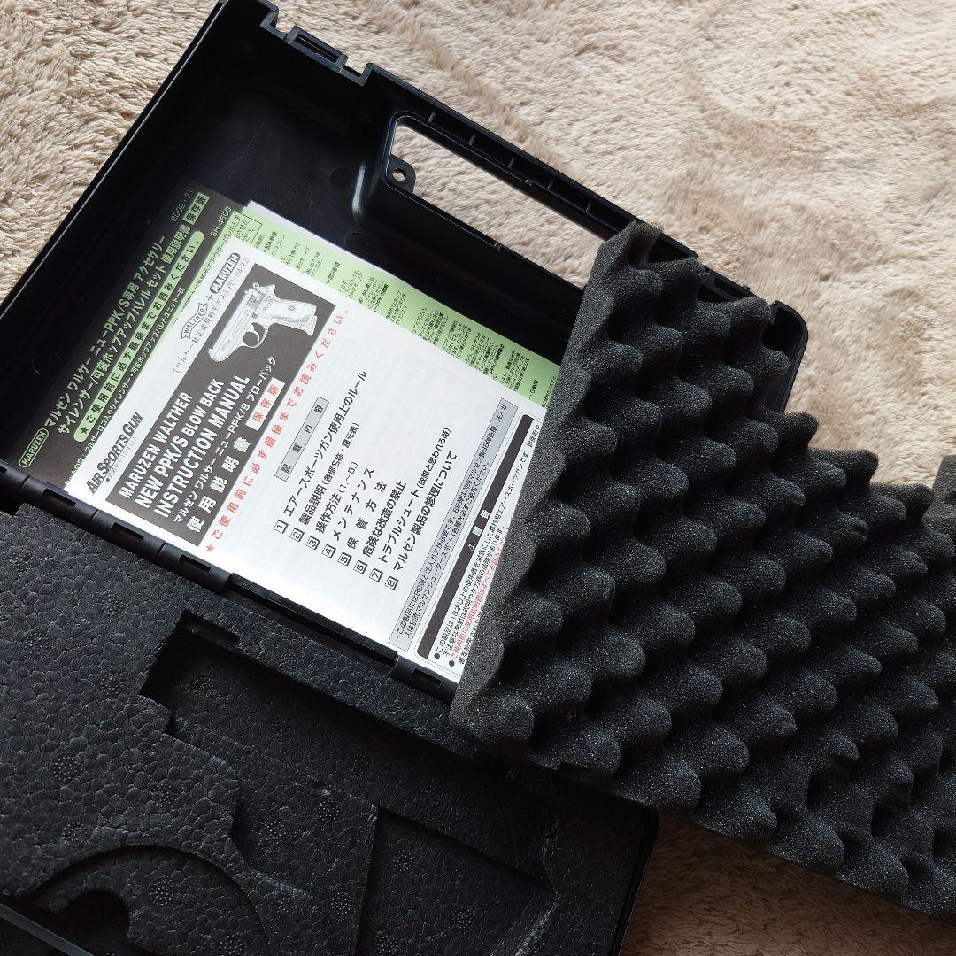 WALTHER PPK/S ブラックメタル ガスガン サイレンサー付