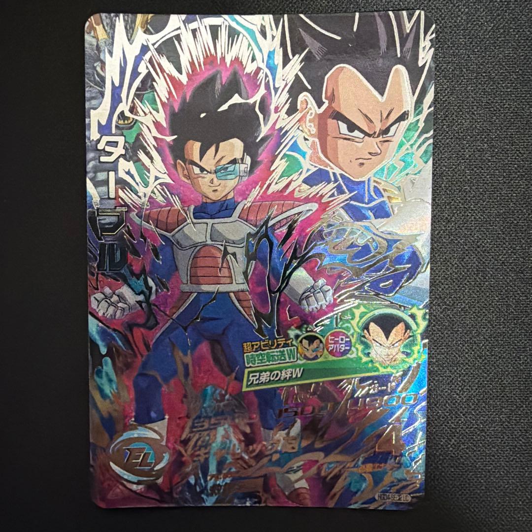 【美品】 SDBH LC 4枚セット