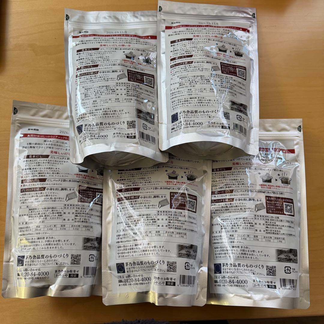 久原本家 茅乃舎だし 8g×30袋入×5個