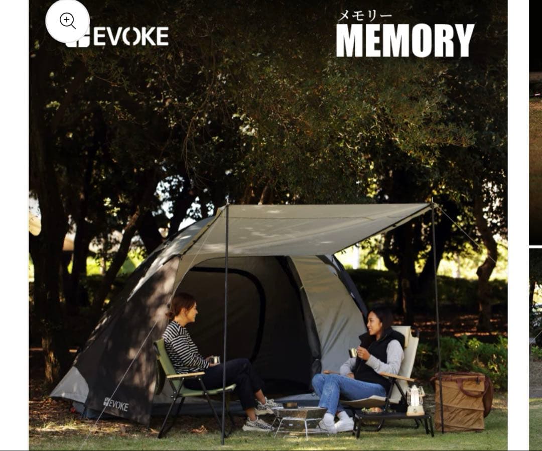 未使用♡EVOKE Memory メモリー キャンプ テント ファミリーテント