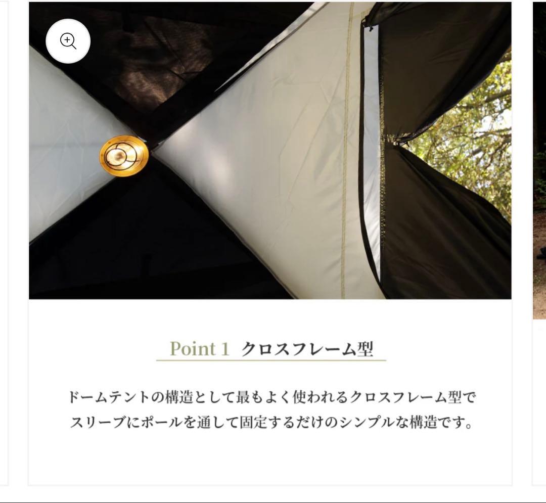 未使用♡EVOKE Memory メモリー キャンプ テント ファミリーテント
