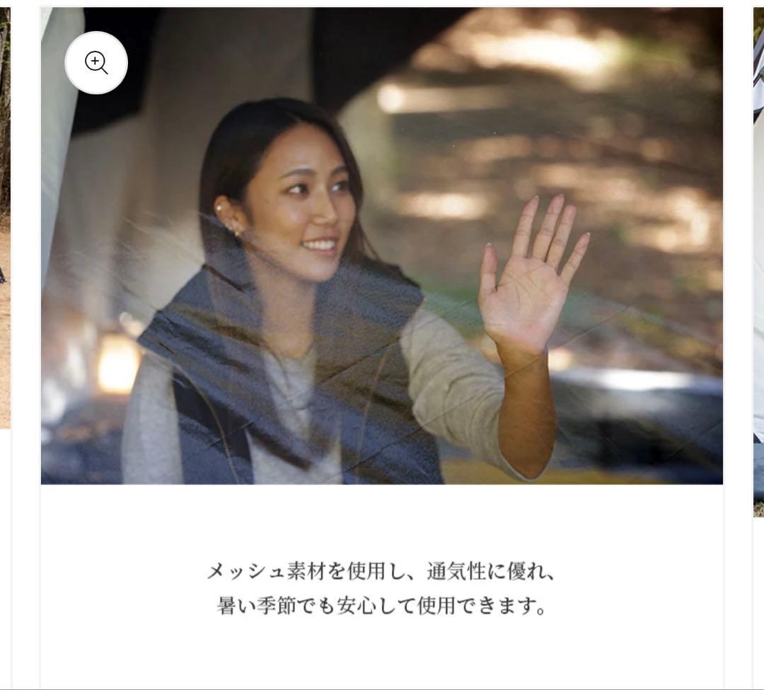 未使用♡EVOKE Memory メモリー キャンプ テント ファミリーテント