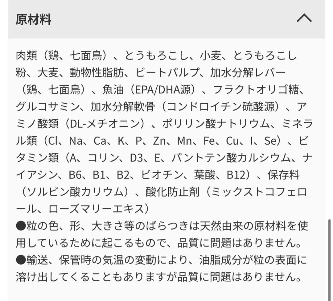 Eukanuba ユーカヌバ 成犬用 ドライフード 大型犬用 15kg