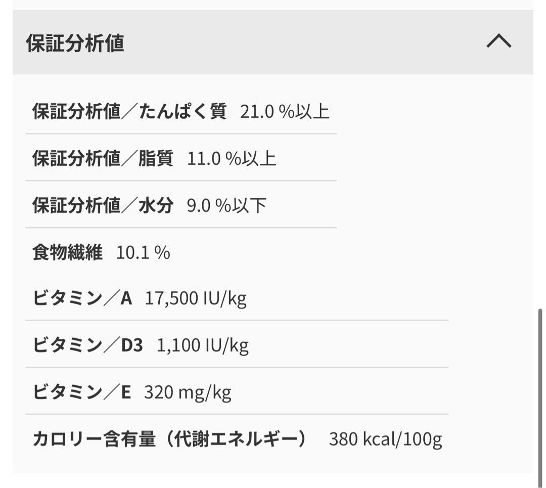 Eukanuba ユーカヌバ 成犬用 ドライフード 大型犬用 15kg