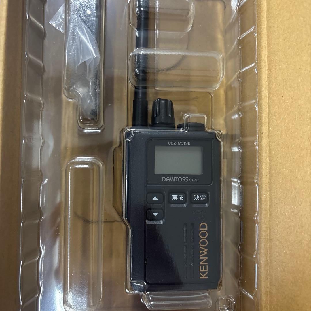 KENWOOD DEMITOSS mini UBZ-M51SE 2個セット