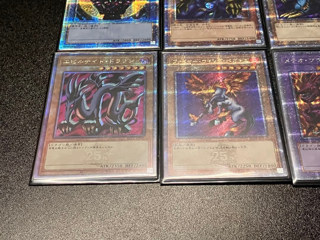 ず*ん様 【遊戯王】決闘者伝説　BOX 25周年　25th 12種　フルコンプ