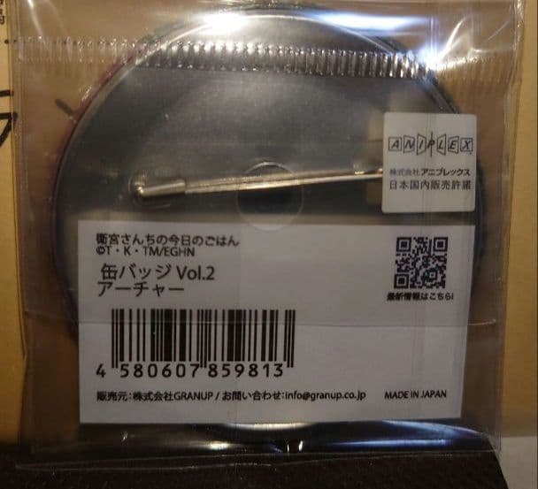 缶バッジ欠品 衛宮さんちの今日のごはん 商売繁盛! カフェでバイトセット