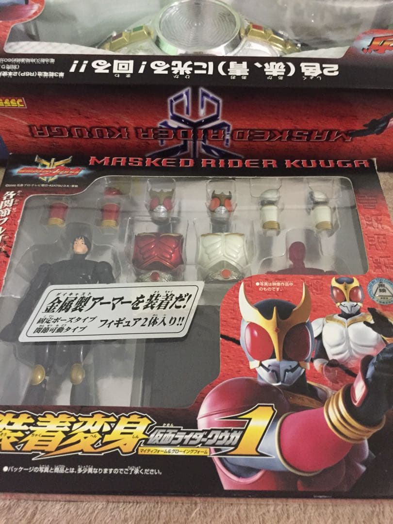 値下げ！送料無料！仮面ライダー クウガ 未開封 ベルト 超合金GD-22装着変身