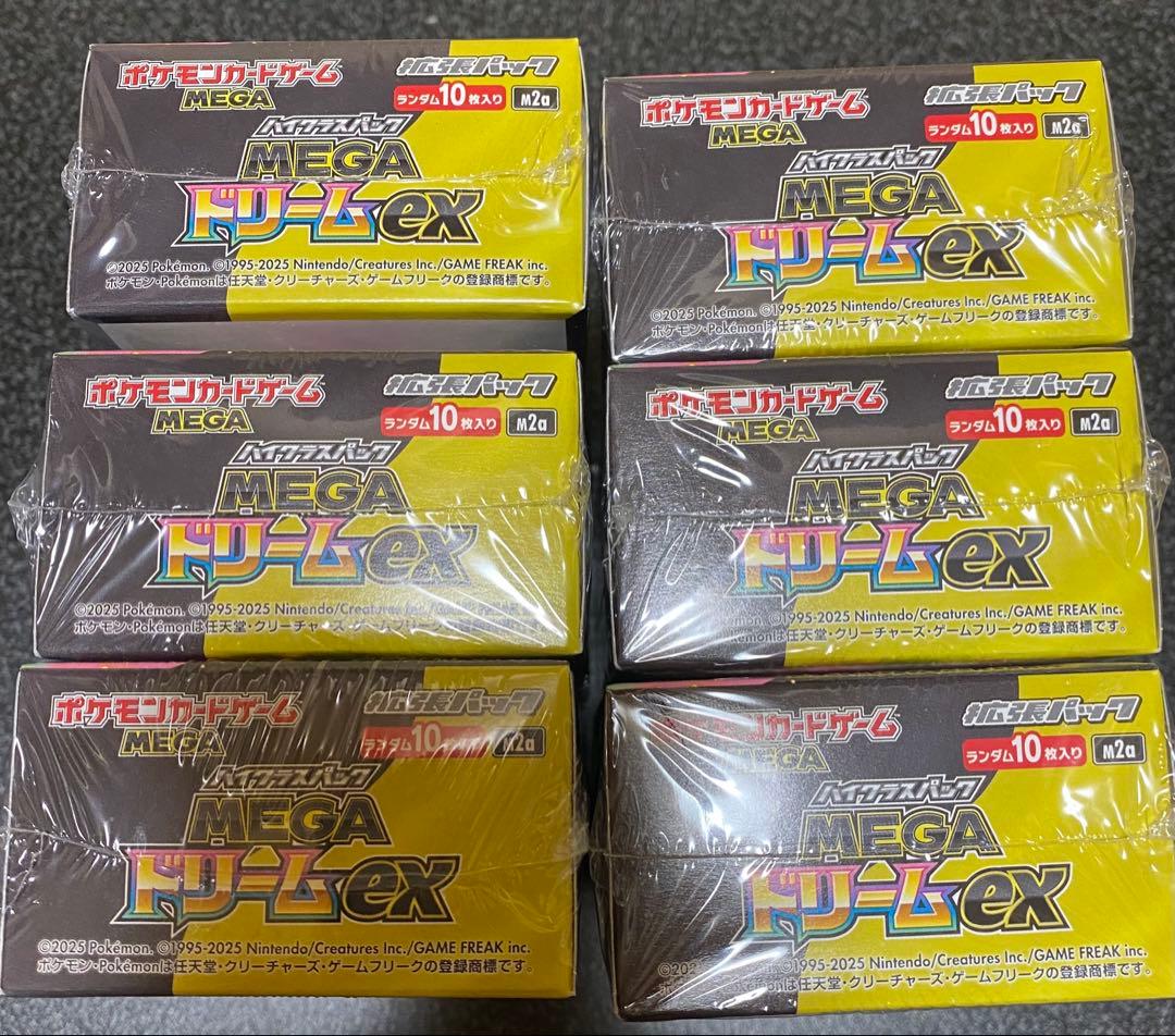 ポケモンカードMEGAドリームex 6BOX シュリンク付き新品未開封