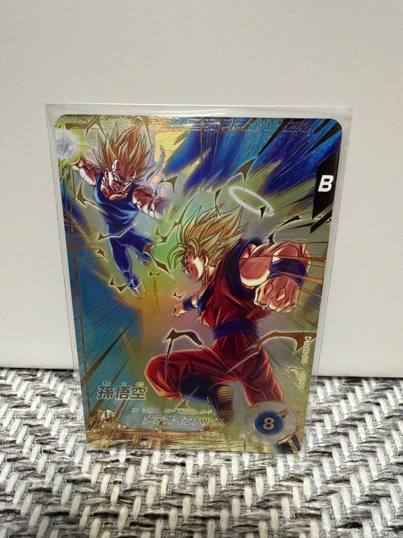 SDV6-025 孫悟空　パラレル　ドラゴンボールスーパーダイバーズ