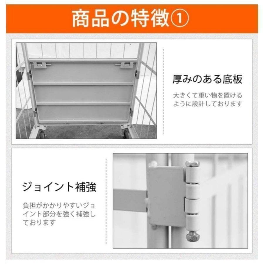 かご台車 縦型 ワイドタイプ W1100×D800×H1700mm 物流2431