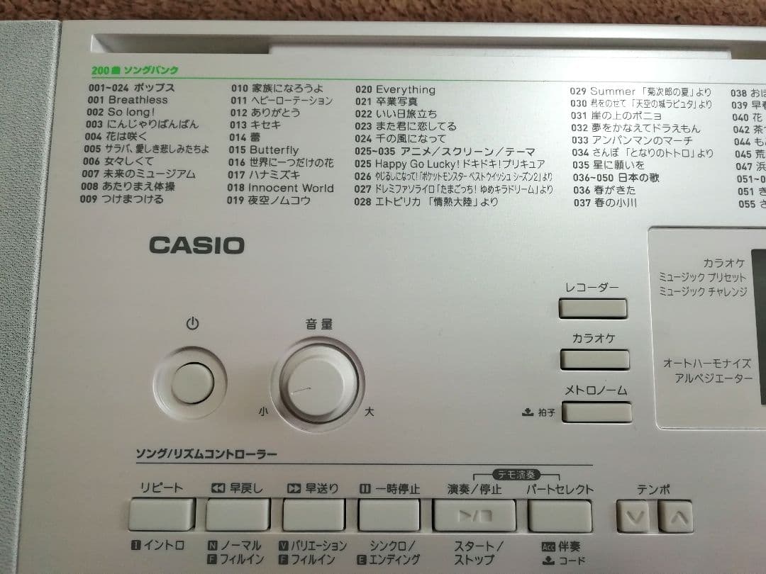 カシオトーンLK-218 型　ACアダプター付　動作確認済
