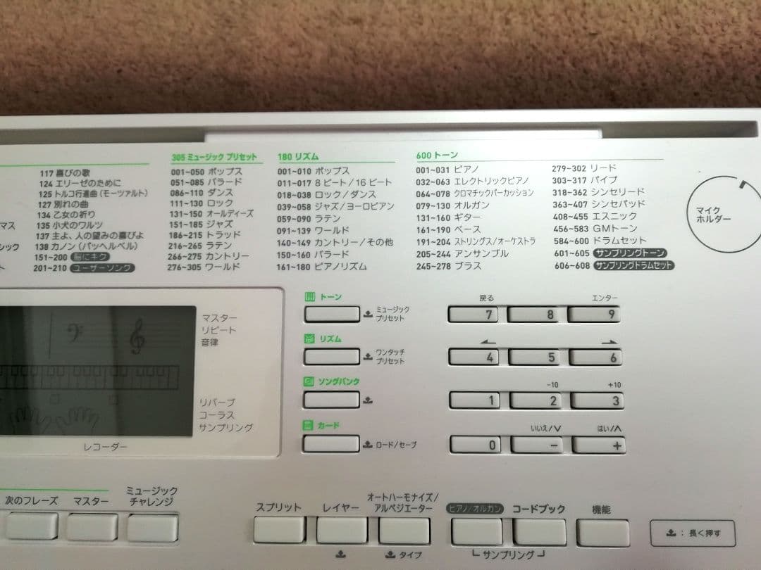 カシオトーンLK-218 型　ACアダプター付　動作確認済