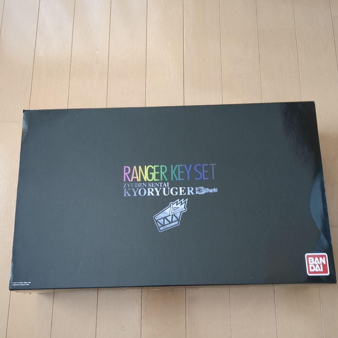 レンジャーキー　キョウリュウジャー　音声デバイス　ゴーカイジャー