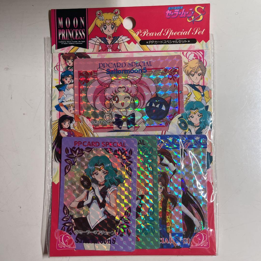 セーラームーンS アマダ　PPカードスペシャルセット　4個セット