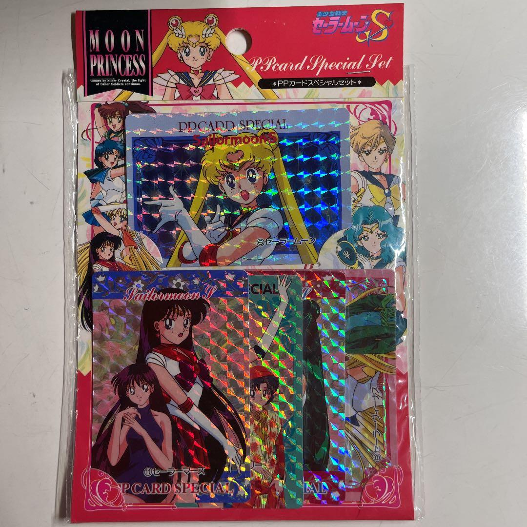 セーラームーンS アマダ　PPカードスペシャルセット　4個セット