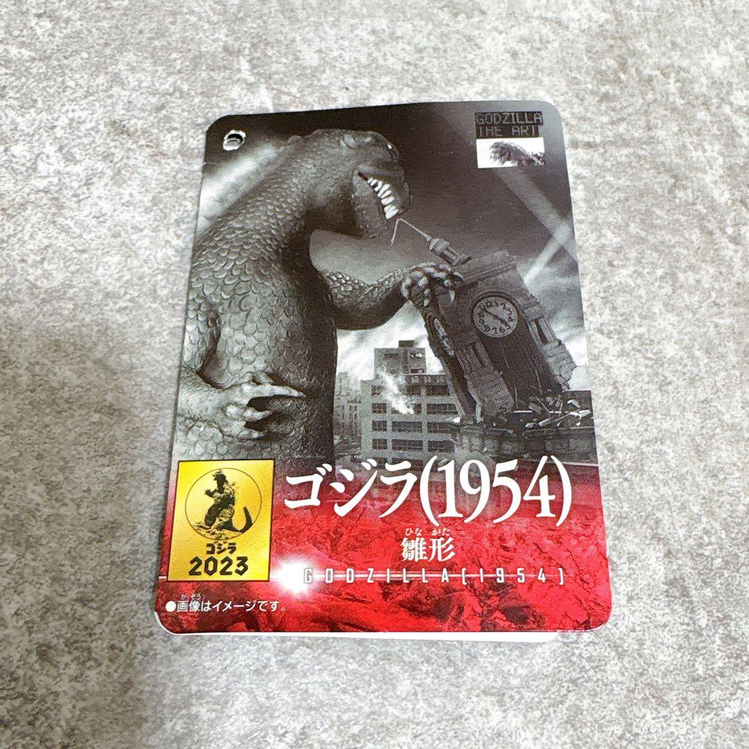 限定 初代 ゴジラ 1954 雛形 ムービーモンスターシリーズ 2023
