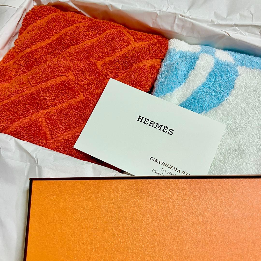 HERMES タオルセット オレンジ ブルー&ホワイト