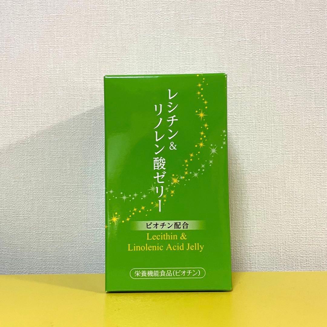 レシチン&リノレン酸ゼリー　（エヌエーシーNACC）