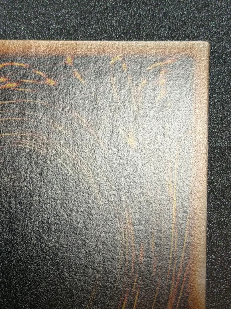 【超極美品〜完美品級】遊戯王　青眼の究極竜　アルティメット　レリーフ