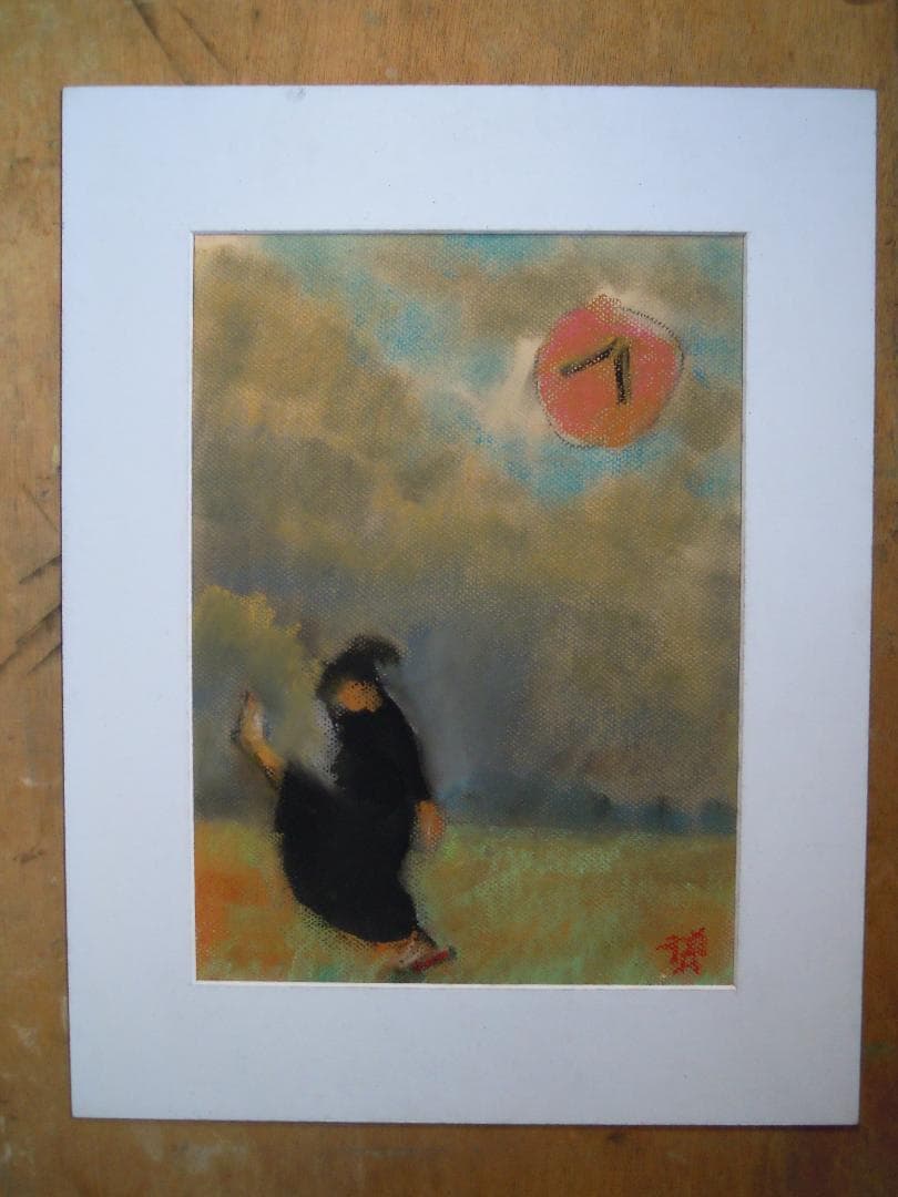 晴れたらいいね