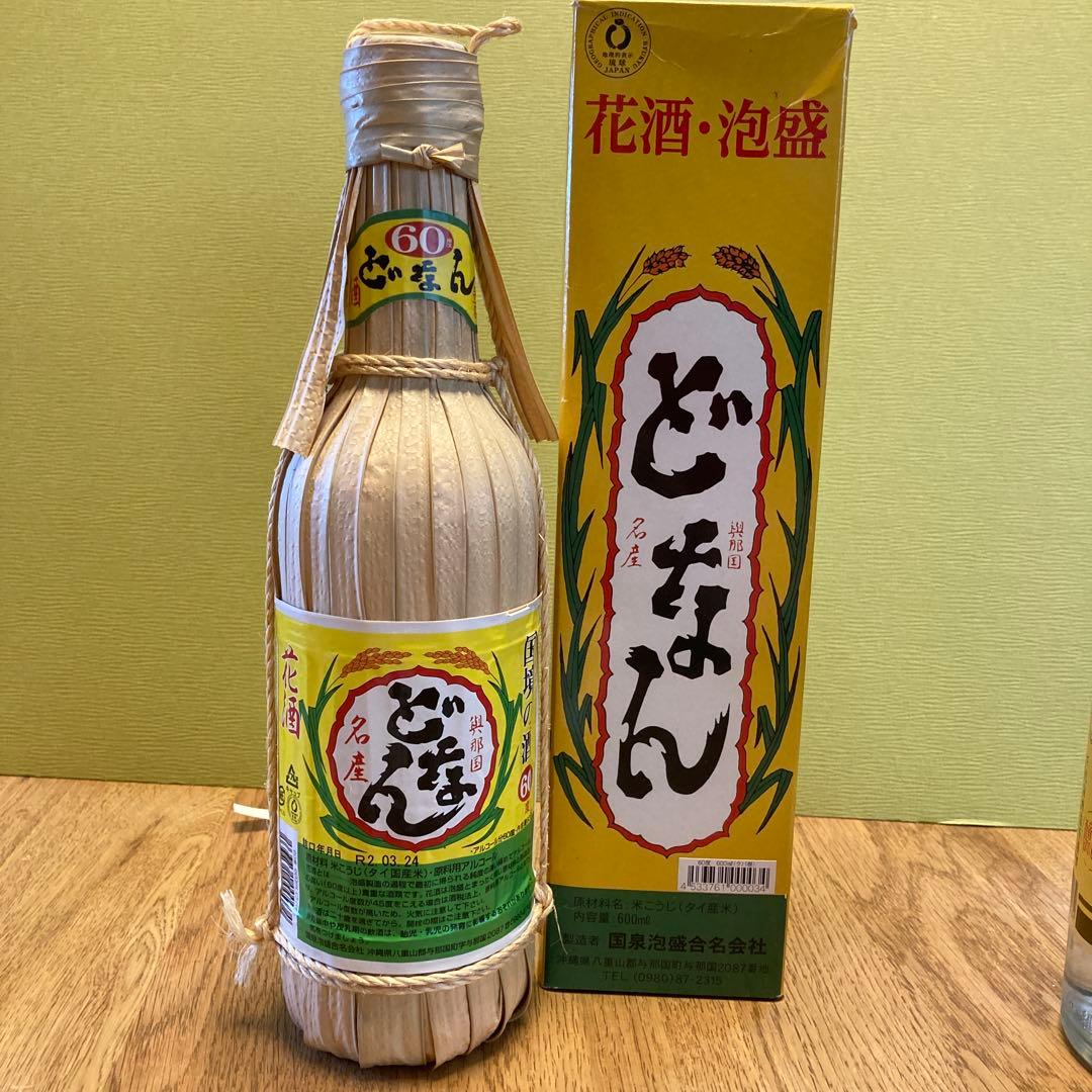 希少泡盛3本セット　舞富名　千代泉　どなん