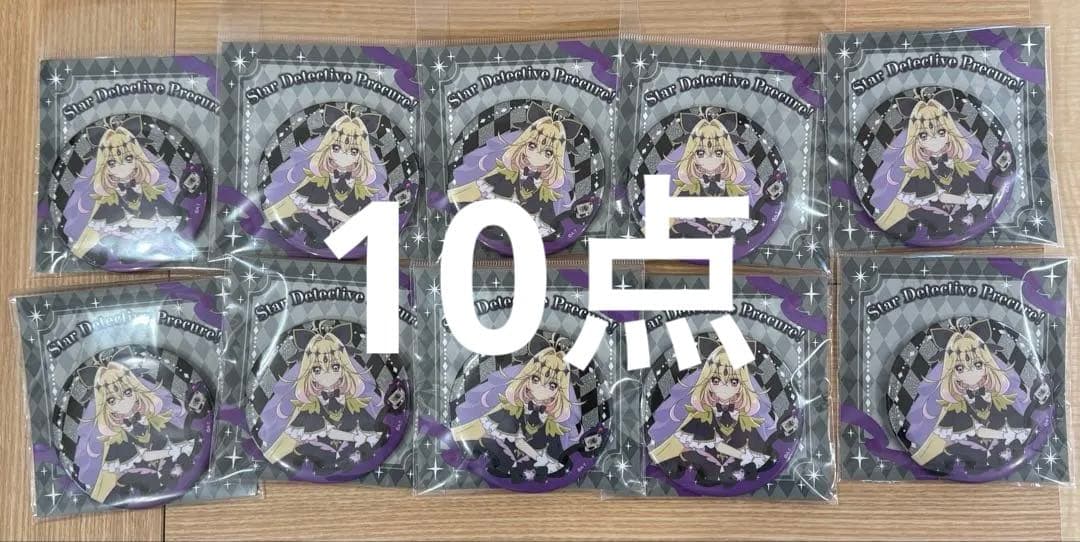 即購入⭕️ 名探偵プリキュア キュアアルカナ・シャドウ キラキラ缶バッジ 10点