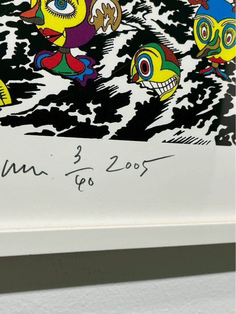田名網敬一 シルクスクリーン 2005年 3/40
