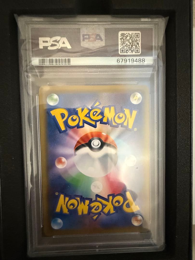 ブラッキー&ダークライ GX SR PSA10