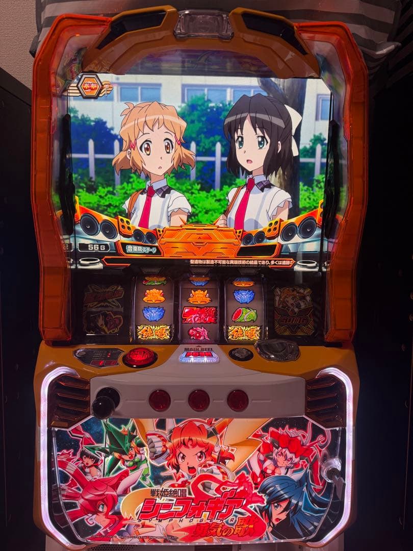 戦姫絶唱シンフォギア 勇気の歌