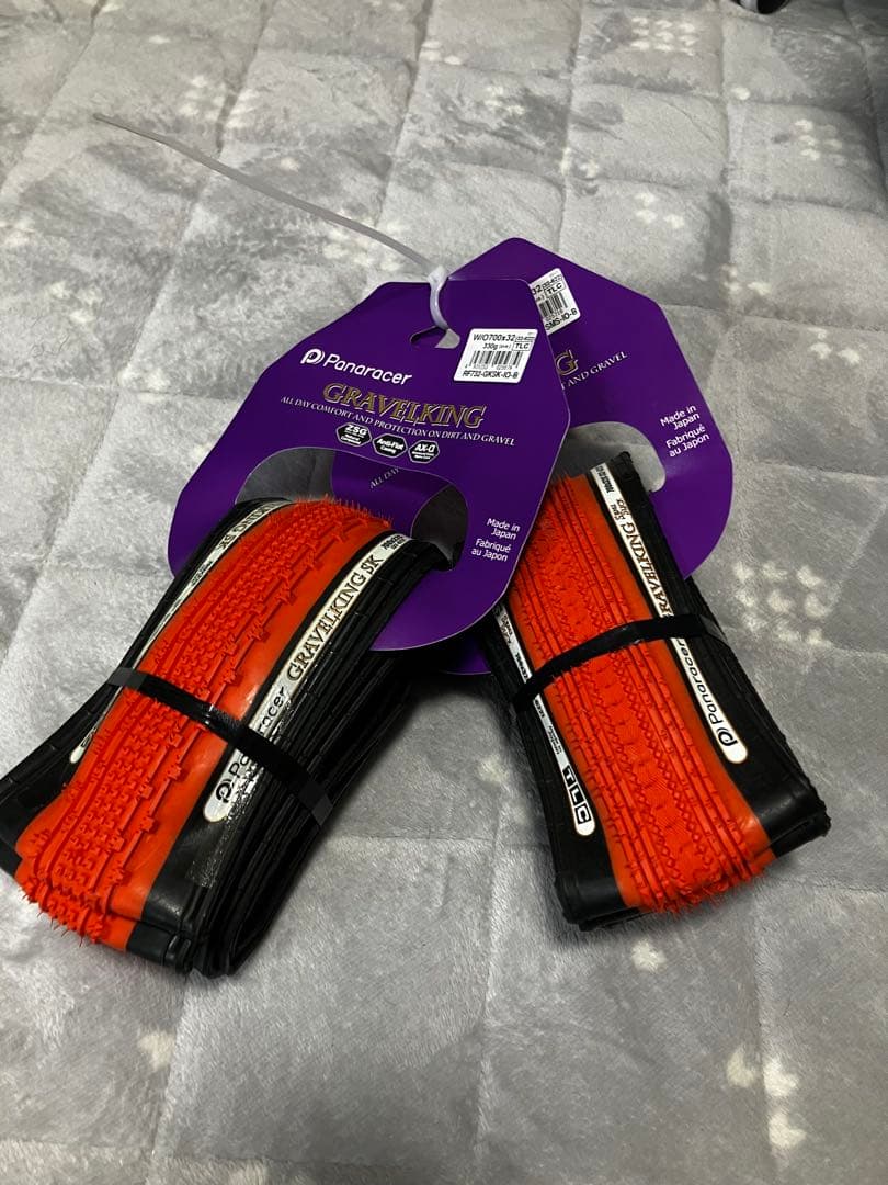 PanaracerグラベルキングSK 700x32 限定カラー
