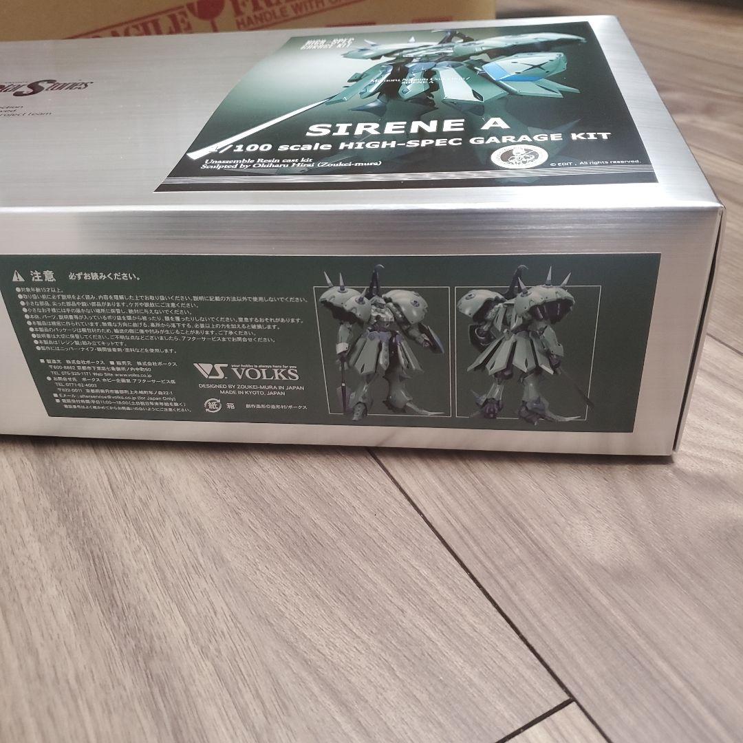 ボークス サイレンA型 FSS ガレージキット VOLKS ファイブスター物語