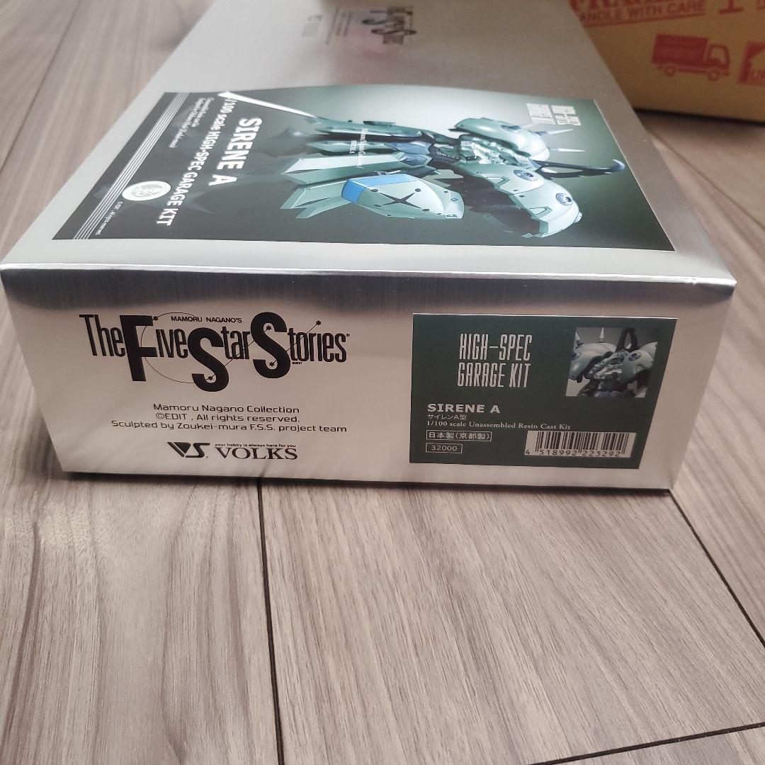 ボークス サイレンA型 FSS ガレージキット VOLKS ファイブスター物語