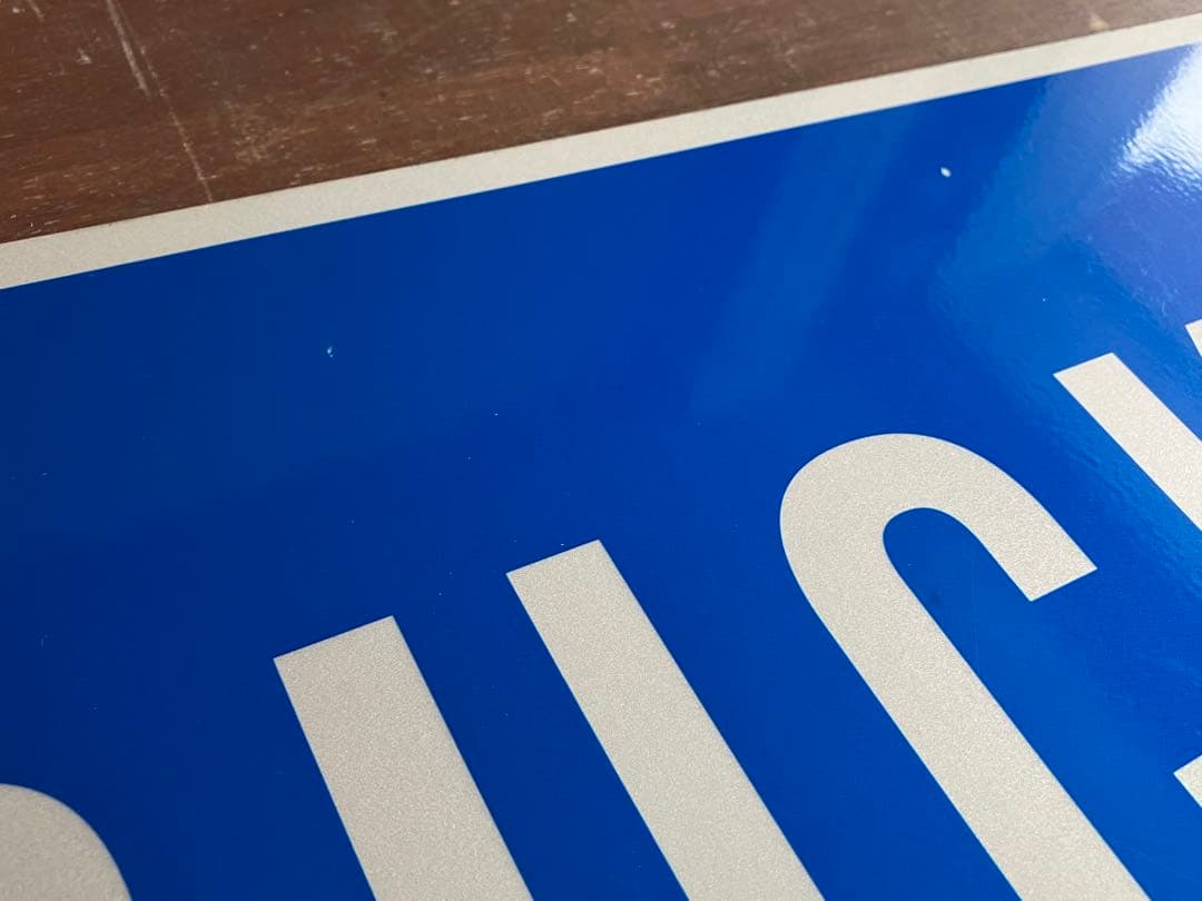 道路標識◆道路看板◆トラフィックサイン◆ロードサイン◆ストリート◆TRUCK 2