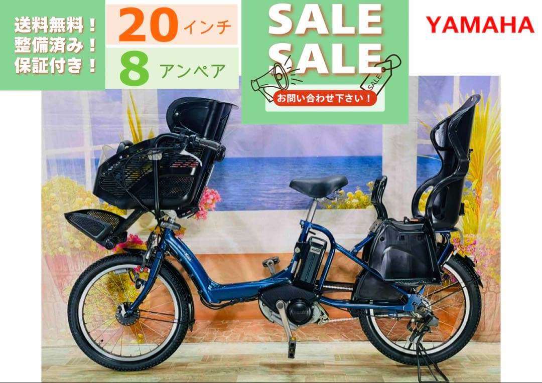 ヤマハパスキス⭐️人気モデル！子供乗せ電動アシスト自転車Y2996