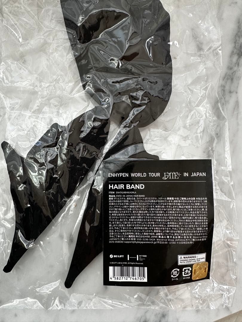 ENHYPEN ニキ　マスター　ぬいぐるみ　40cm おまけ付き