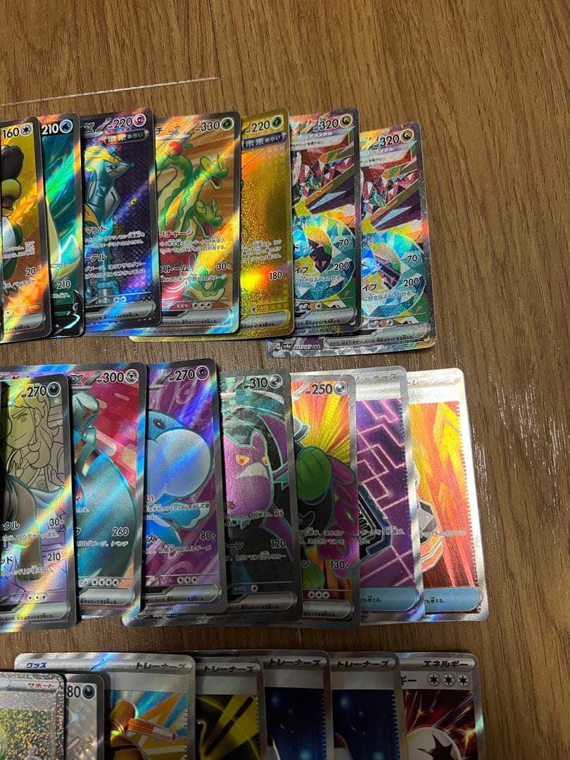 ポケモンカード　SR、SAR、UR、HR合計46枚まとめ売り