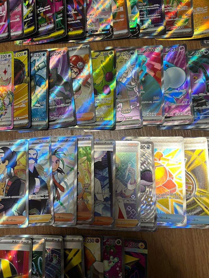 ポケモンカード　SR、SAR、UR、HR合計46枚まとめ売り