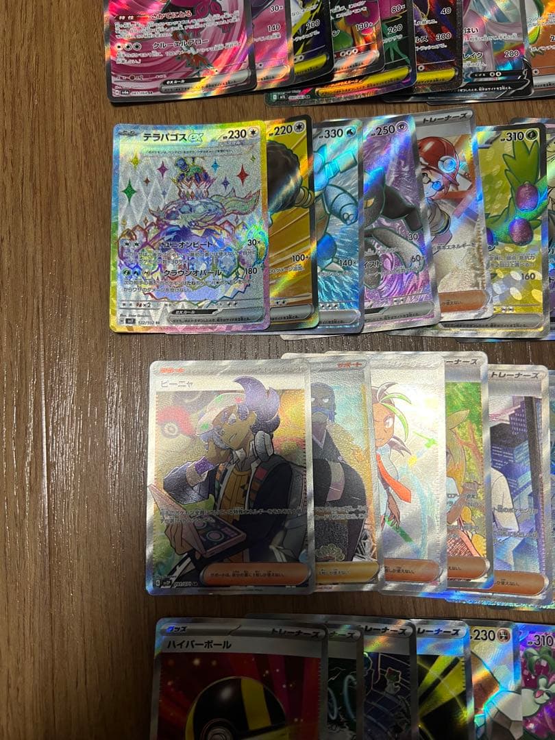 ポケモンカード　SR、SAR、UR、HR合計46枚まとめ売り