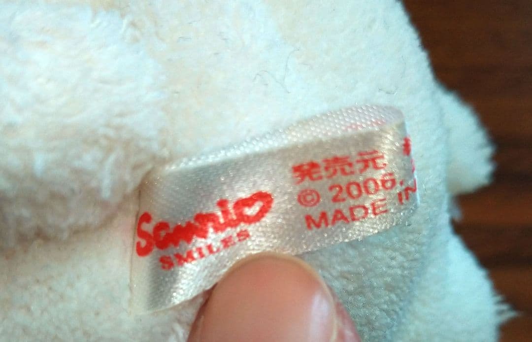 ★サンリオ　マシュマロみたいなふわふわにゃんこ　キーホルダー　ぬいぐるみ