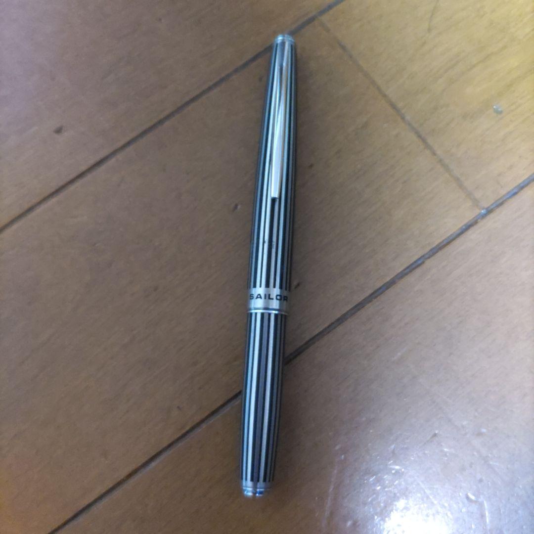 セーラー万年筆 ヴィンテージ品