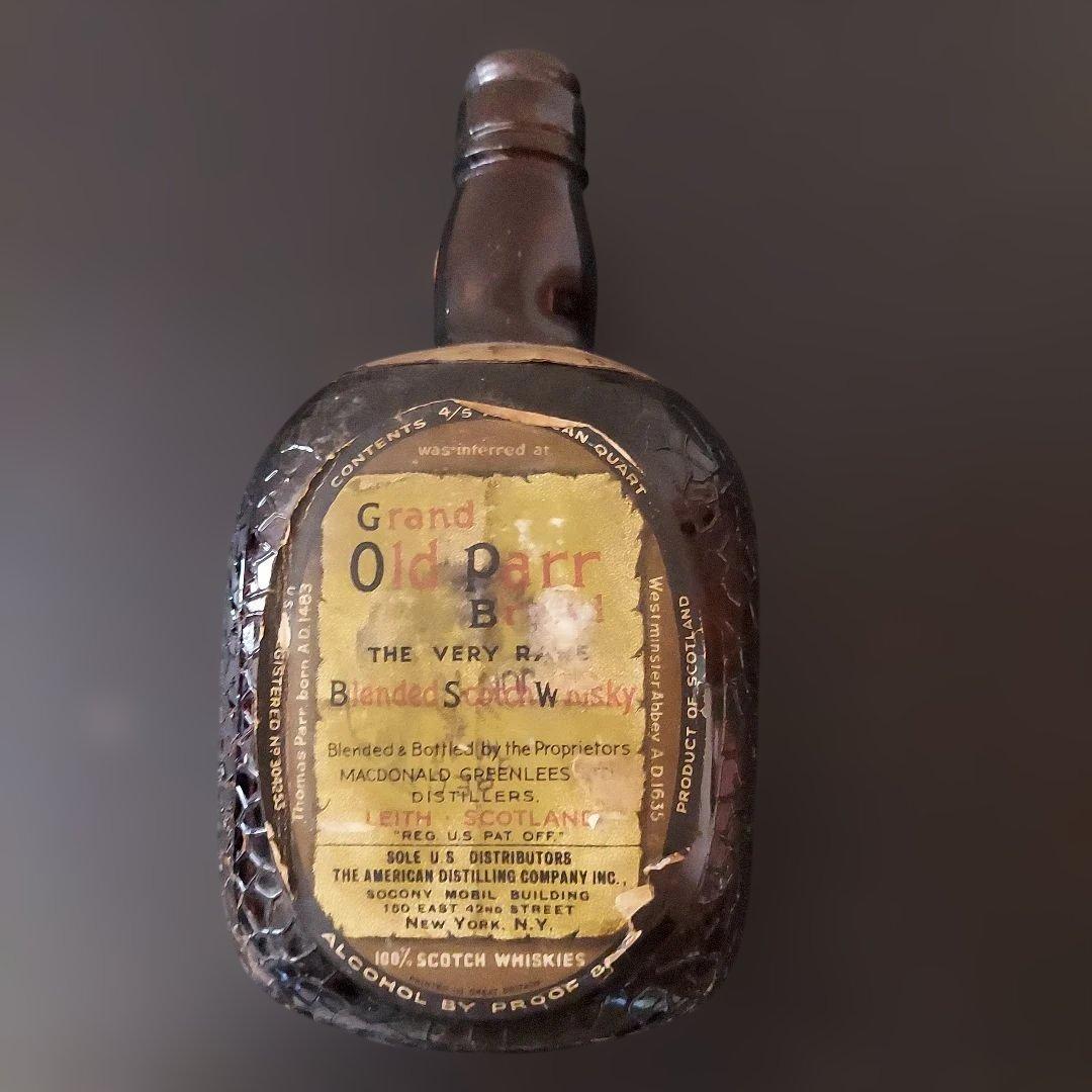 空き瓶　オールドパー