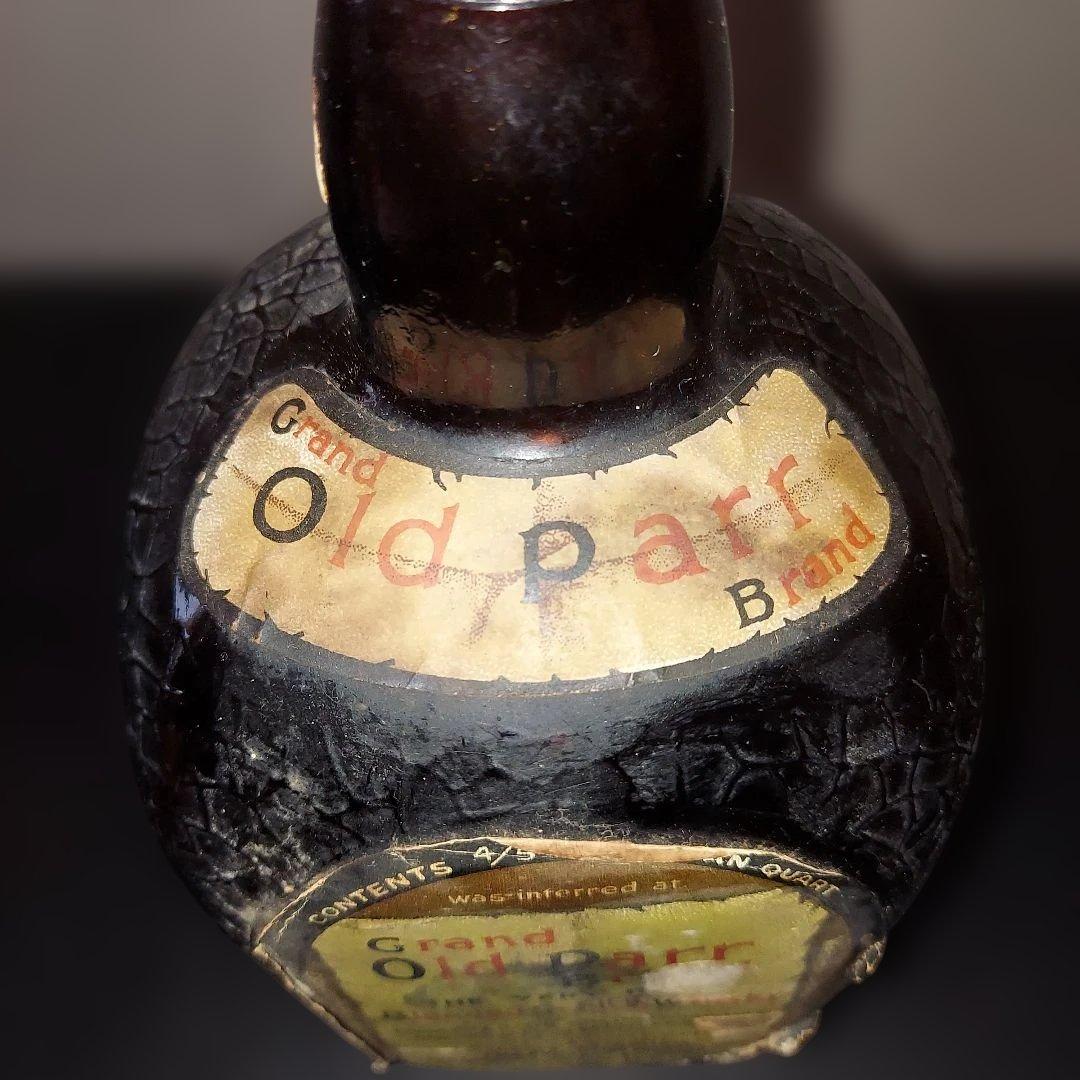 空き瓶　オールドパー