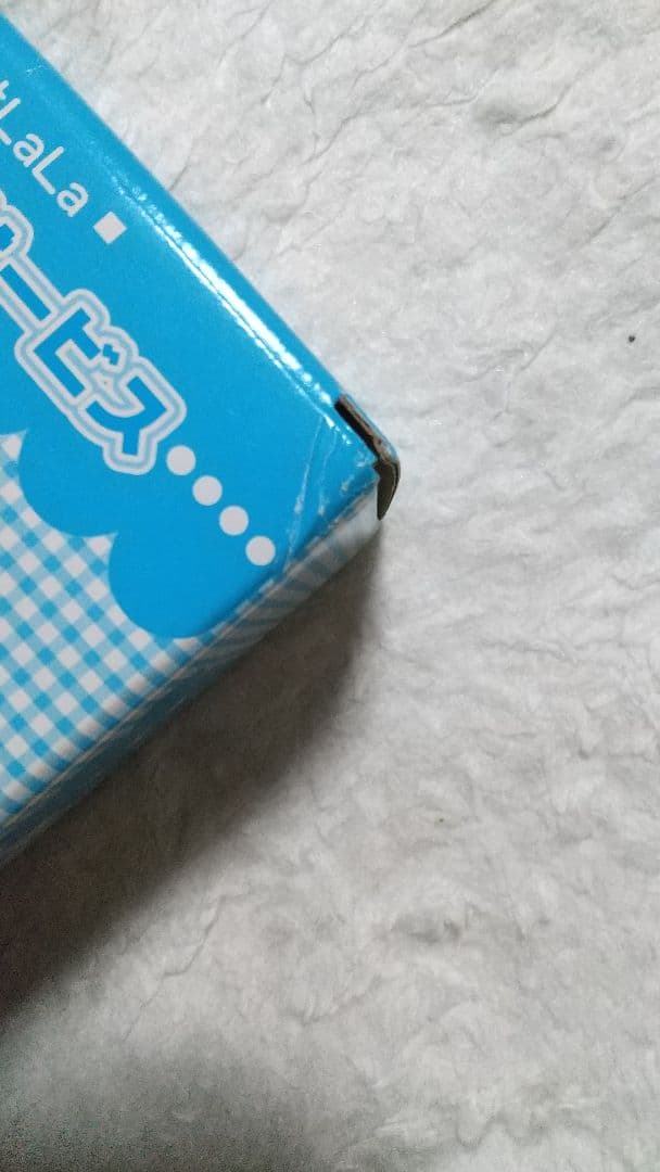 新品 未使用 桜蘭高校ホスト部☆ボイスクロック