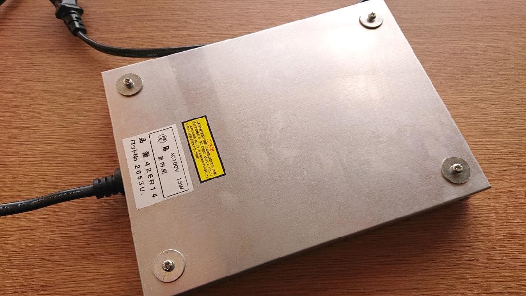 カナヘビ・爬虫類飼育11点セット