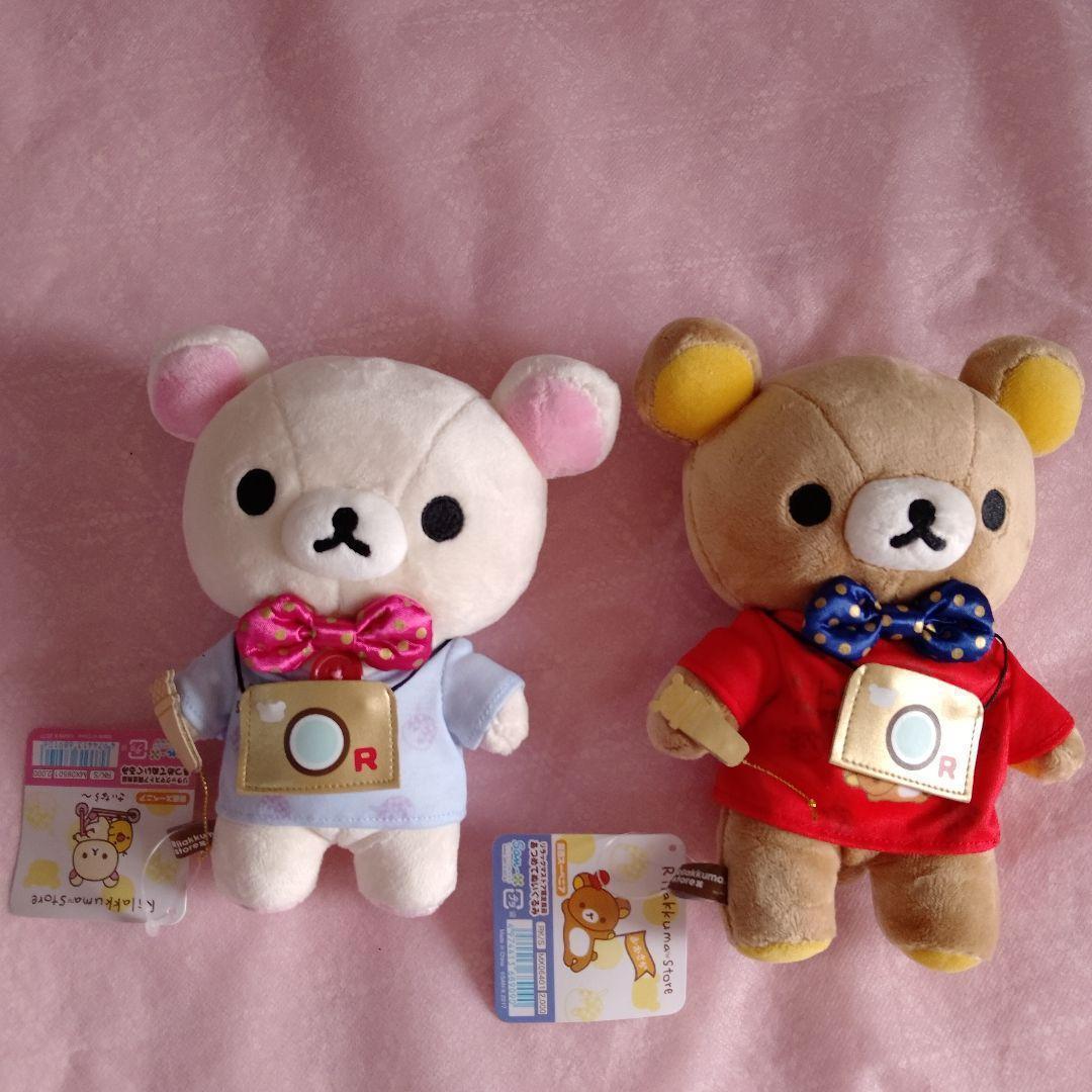 リラックマ　関西スーベニア　あつめてぬいぐるみ コリラックマ