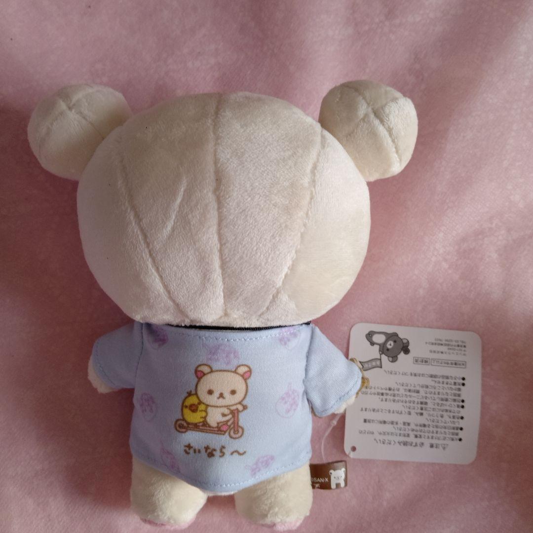 リラックマ　関西スーベニア　あつめてぬいぐるみ コリラックマ